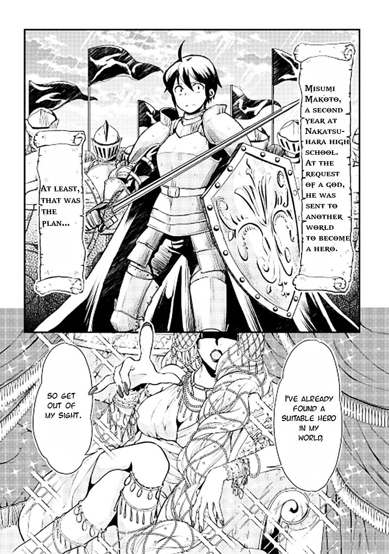 Tsukimichi: Moonlit Fantasy, Chapter 1 image 02